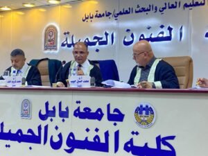 الاستاذ الدكتور محمد كريم الساعدي عضواً في لجنة مناقشة ماجستير