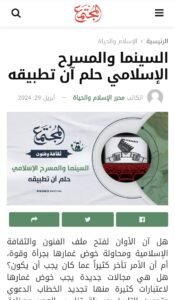 استشهادات بمؤلفات الأستاذ الدكتور محمد كريم الساعدي في نتاجات علمية عربية