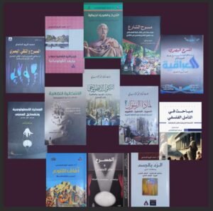 يتوفر عدد من مؤلفات الأستاذ الدكتور محمد كريم الساعدي في مكتبة مسجد الكوفة في العراق